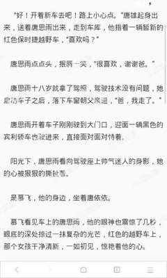 问鼎娱乐app苹果下载